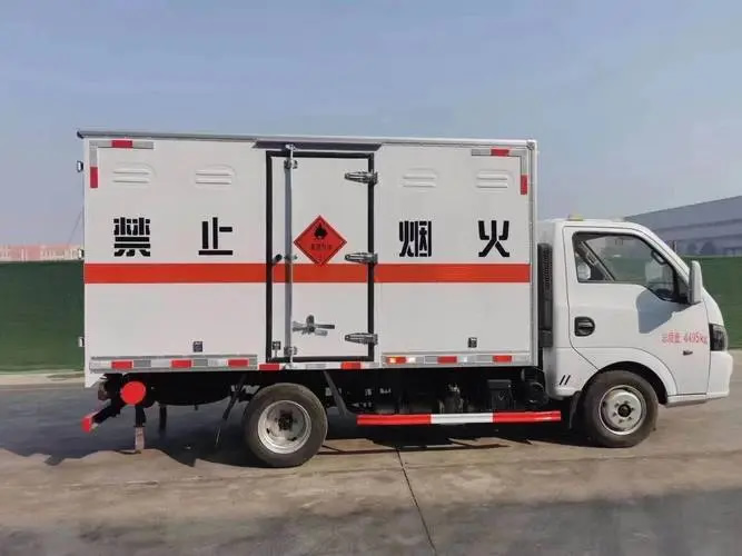 ��ԴΣ��Ʒ������˾