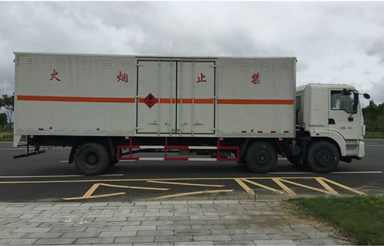 ��ԴΣ��Ʒ���乫˾